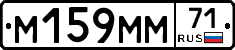 %D0%9C159%D0%9C%D0%9C71