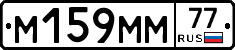 %D0%9C159%D0%9C%D0%9C77