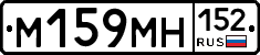 %D0%9C159%D0%9C%D0%9D152