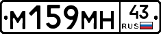 %D0%9C159%D0%9C%D0%9D43