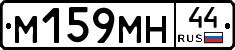 %D0%9C159%D0%9C%D0%9D44