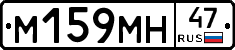 %D0%9C159%D0%9C%D0%9D47