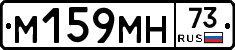 %D0%9C159%D0%9C%D0%9D73