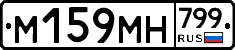 %D0%9C159%D0%9C%D0%9D799