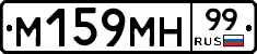 %D0%9C159%D0%9C%D0%9D99
