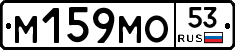 %D0%9C159%D0%9C%D0%9E53
