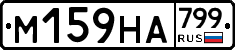 %D0%9C159%D0%9D%D0%90799