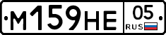 %D0%9C159%D0%9D%D0%9505