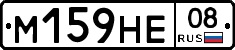 %D0%9C159%D0%9D%D0%9508