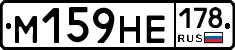 %D0%9C159%D0%9D%D0%95178