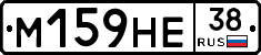 %D0%9C159%D0%9D%D0%9538