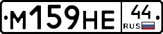 %D0%9C159%D0%9D%D0%9544