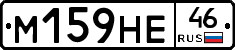 %D0%9C159%D0%9D%D0%9546