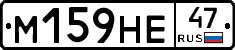 %D0%9C159%D0%9D%D0%9547