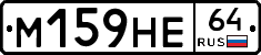 %D0%9C159%D0%9D%D0%9564
