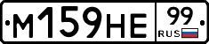 %D0%9C159%D0%9D%D0%9599