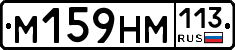%D0%9C159%D0%9D%D0%9C113