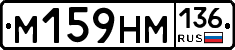 %D0%9C159%D0%9D%D0%9C136