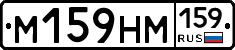 %D0%9C159%D0%9D%D0%9C159