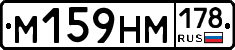 %D0%9C159%D0%9D%D0%9C178