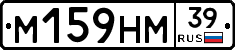 %D0%9C159%D0%9D%D0%9C39