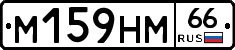 %D0%9C159%D0%9D%D0%9C66