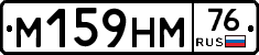 %D0%9C159%D0%9D%D0%9C76