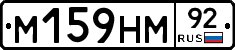 %D0%9C159%D0%9D%D0%9C92