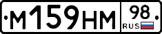%D0%9C159%D0%9D%D0%9C98