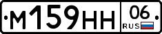 %D0%9C159%D0%9D%D0%9D06