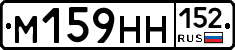 %D0%9C159%D0%9D%D0%9D152