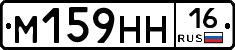%D0%9C159%D0%9D%D0%9D16