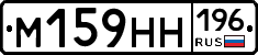 %D0%9C159%D0%9D%D0%9D196
