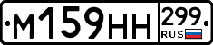 %D0%9C159%D0%9D%D0%9D299