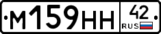 %D0%9C159%D0%9D%D0%9D42