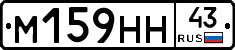 %D0%9C159%D0%9D%D0%9D43