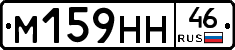 %D0%9C159%D0%9D%D0%9D46