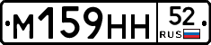 %D0%9C159%D0%9D%D0%9D52