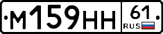 %D0%9C159%D0%9D%D0%9D61