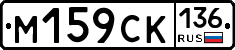 %D0%9C159%D0%A1%D0%9A136