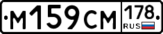 %D0%9C159%D0%A1%D0%9C178