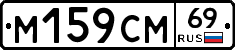 %D0%9C159%D0%A1%D0%9C69