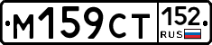 %D0%9C159%D0%A1%D0%A2152