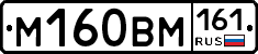 %D0%9C160%D0%92%D0%9C161