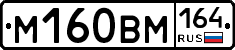 %D0%9C160%D0%92%D0%9C164