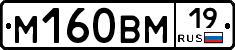%D0%9C160%D0%92%D0%9C19