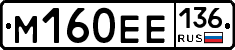 %D0%9C160%D0%95%D0%95136