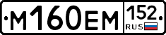%D0%9C160%D0%95%D0%9C152