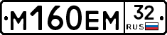 %D0%9C160%D0%95%D0%9C32