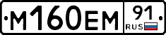 %D0%9C160%D0%95%D0%9C91